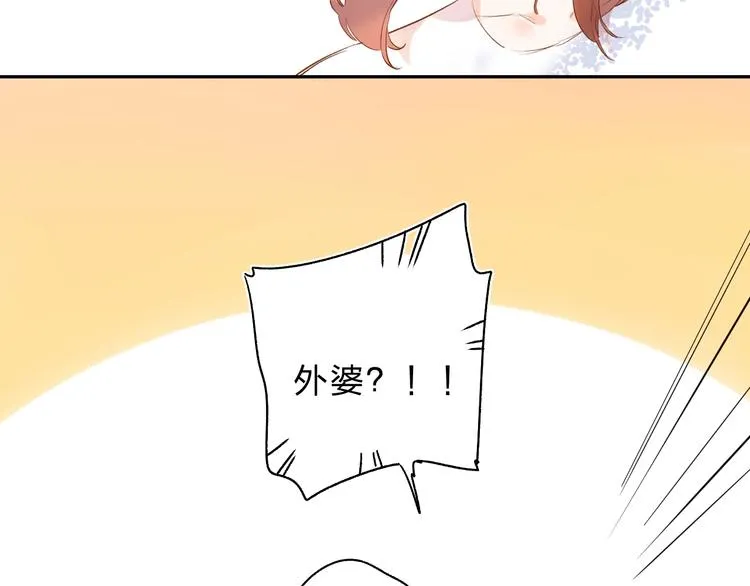 第53话 梦境 第55页