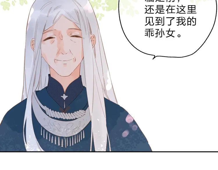 第53话 梦境 第59页