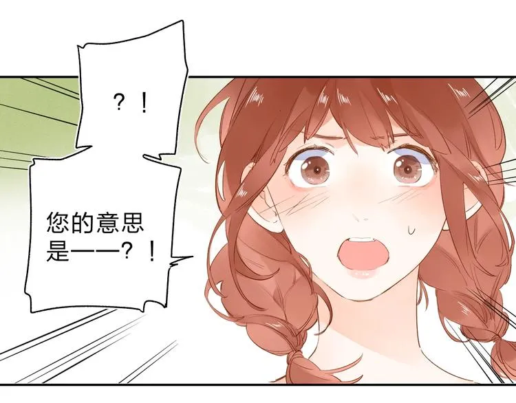 第53话 梦境 第62页