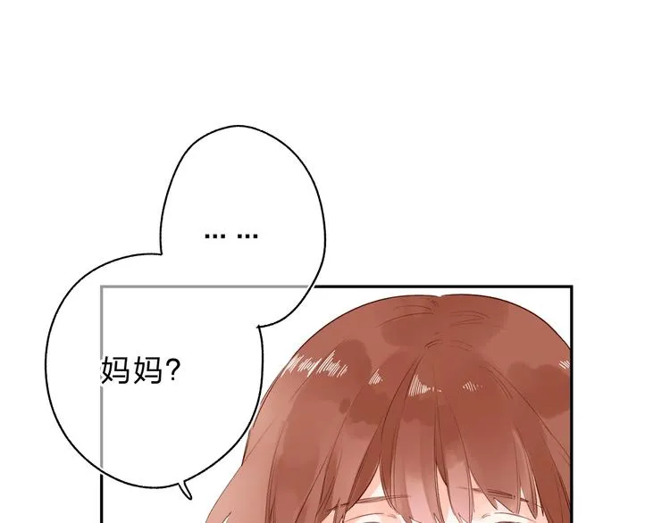 第53话 梦境 第69页