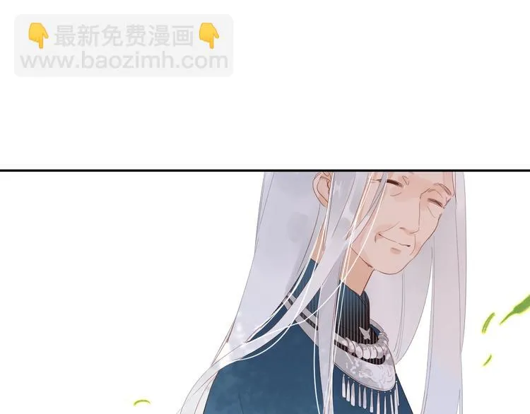 第53话 梦境 第74页