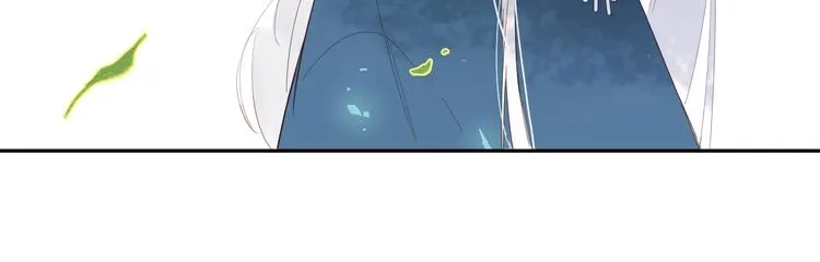 第53话 梦境 第75页