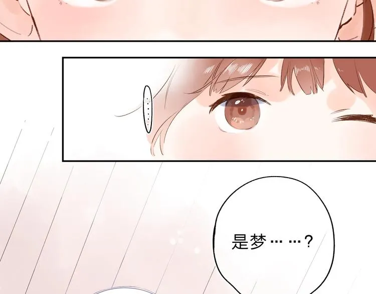 第53话 梦境 第91页
