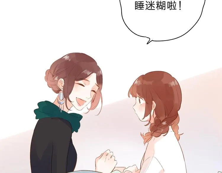第53话 梦境 第100页