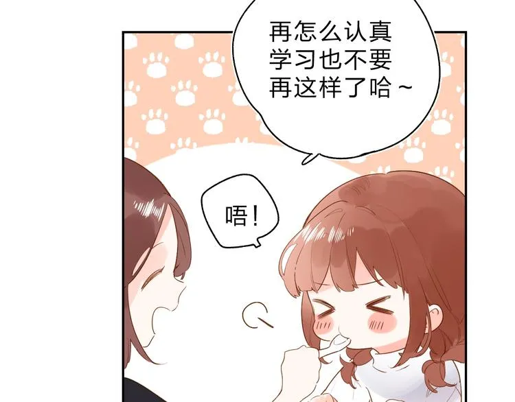 第53话 梦境 第102页