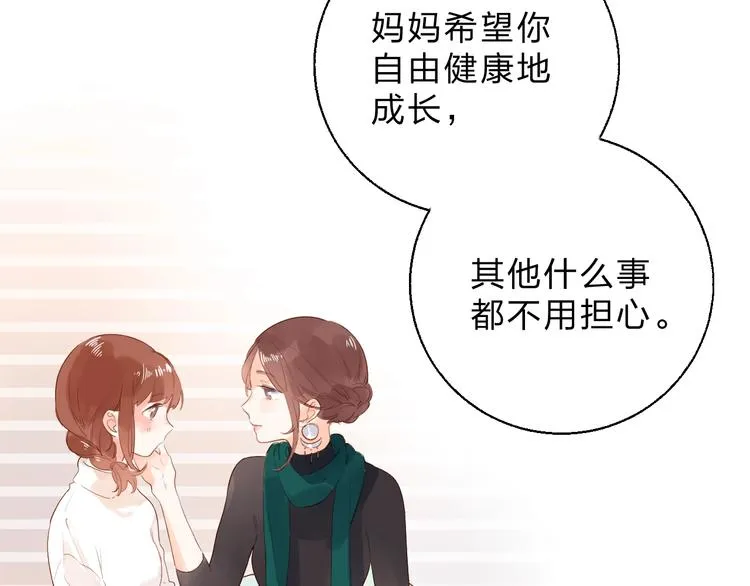 第53话 梦境 第105页