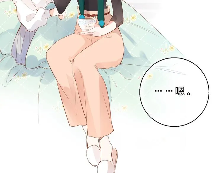 第53话 梦境 第106页