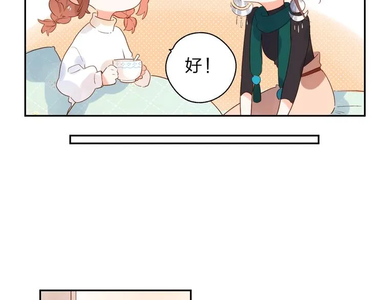 第53话 梦境 第108页