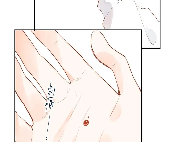 第53话 梦境 第116页