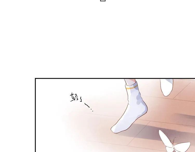 第53话 梦境 第124页