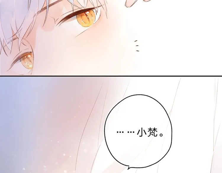 第53话 梦境 第126页