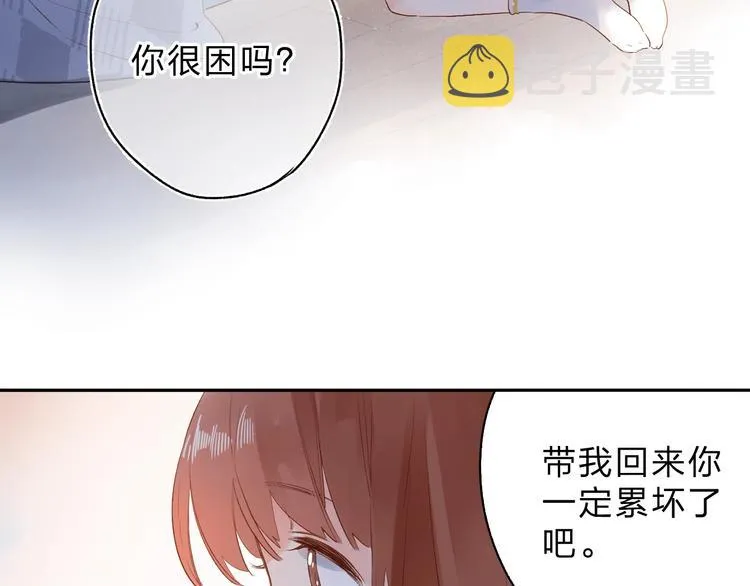 第53话 梦境 第128页