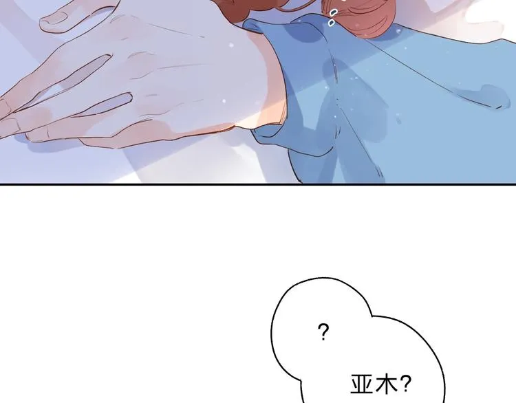 第53话 梦境 第137页