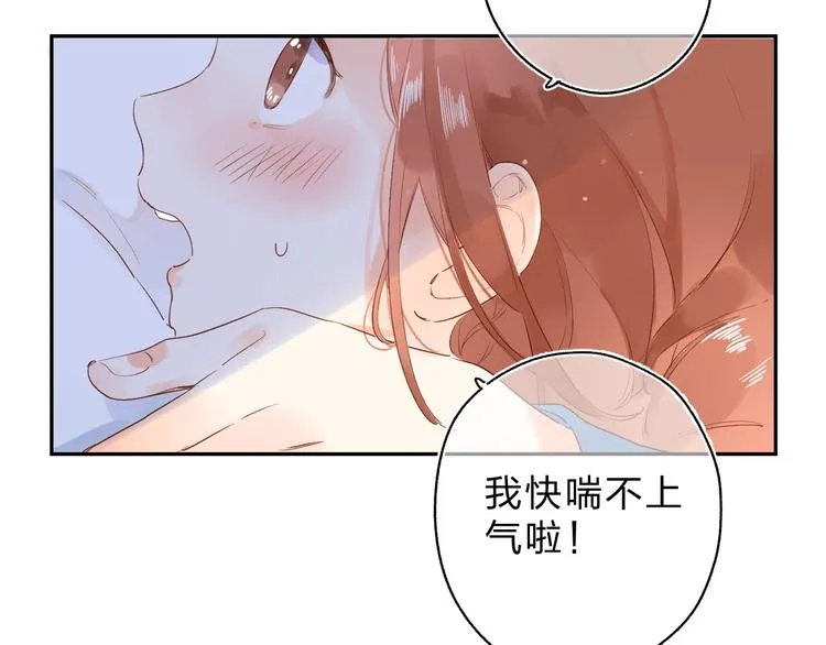 第53话 梦境 第138页