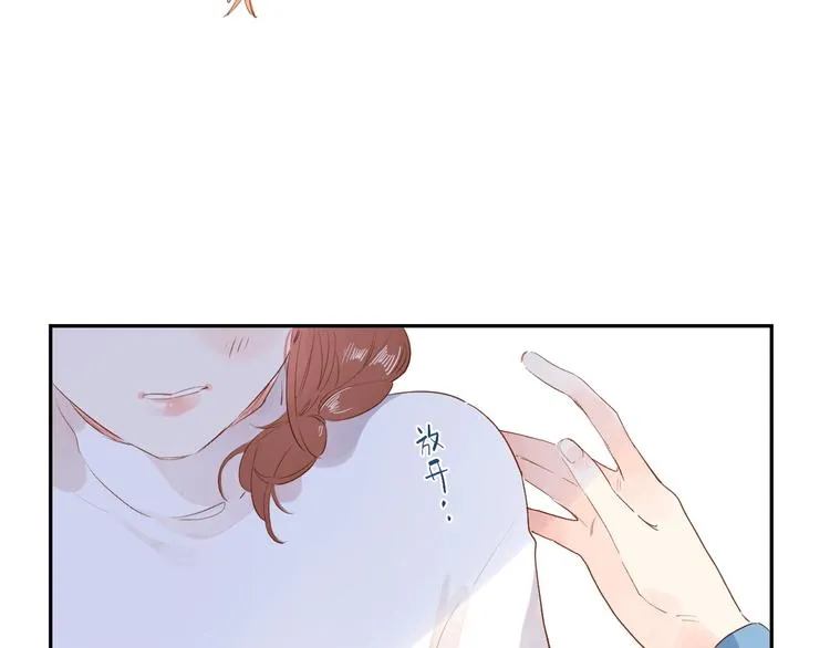 第53话 梦境 第140页