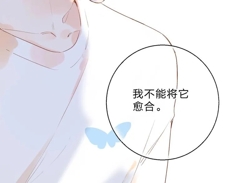第53话 梦境 第148页