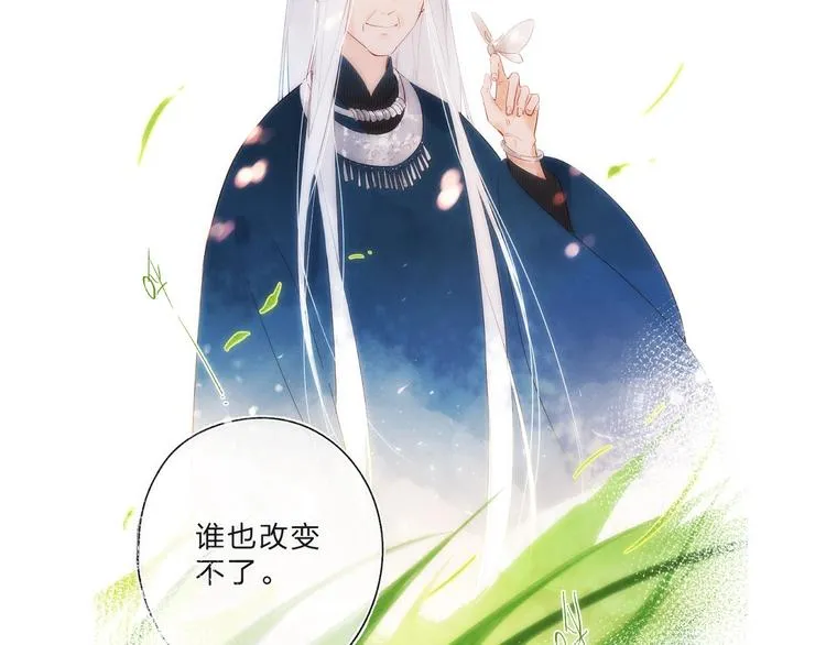第53话 梦境 第151页