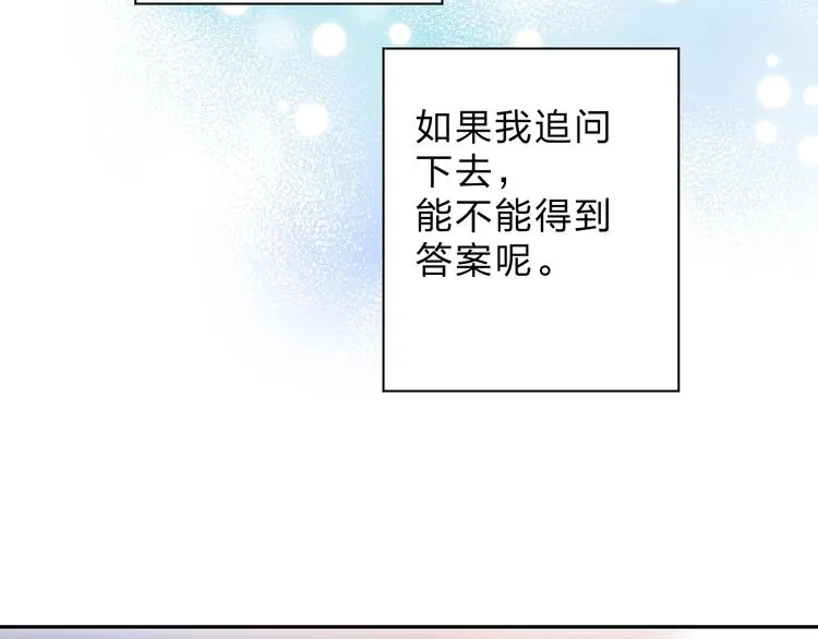 第53话 梦境 第154页