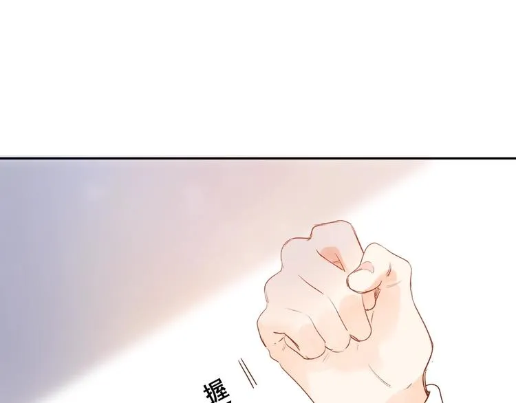 第53话 梦境 第157页