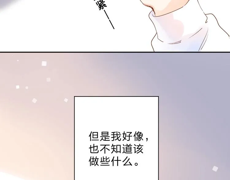 第53话 梦境 第158页