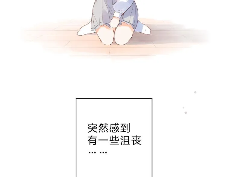 第53话 梦境 第160页