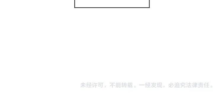 第53话 梦境 第161页
