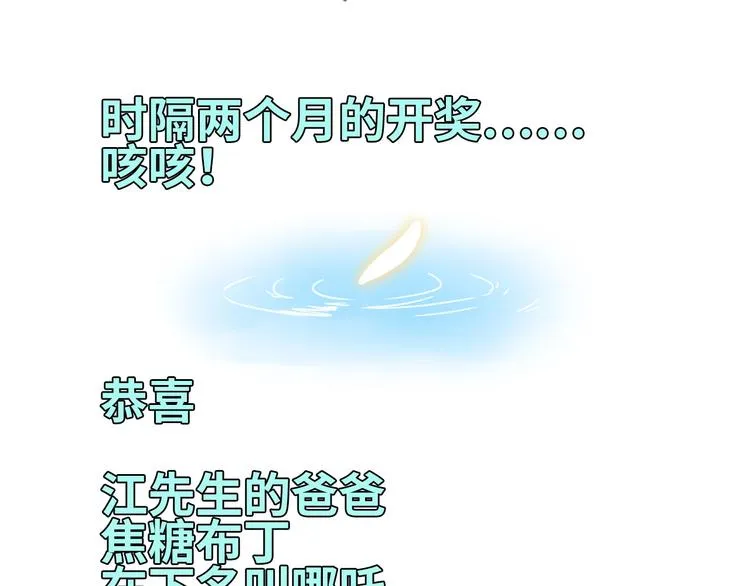 第53话 梦境 第162页