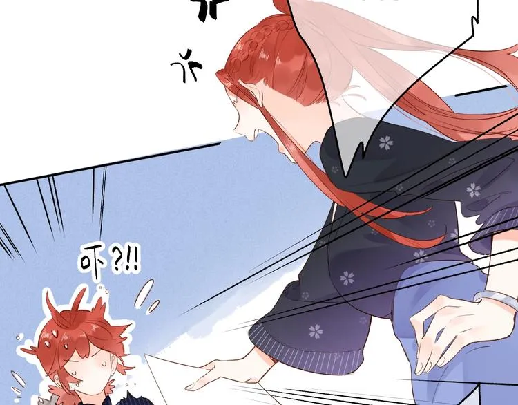 第54话 目光 第8页