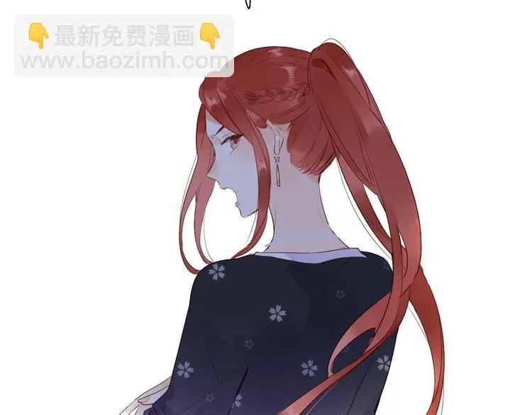 第54话 目光 第13页