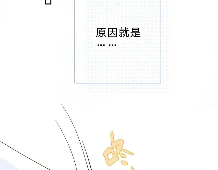 第54话 目光 第18页