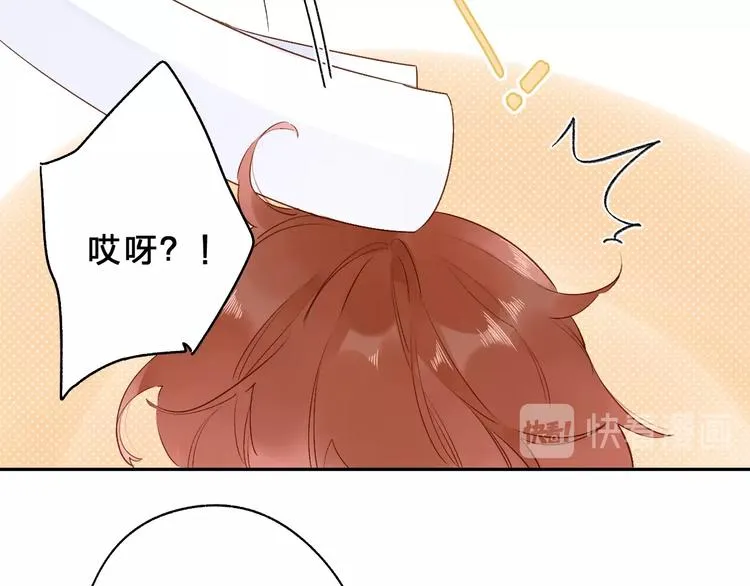 第54话 目光 第19页