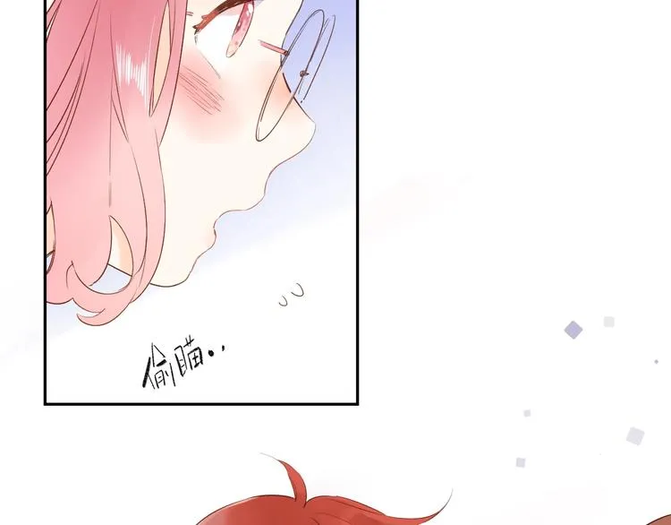第54话 目光 第26页