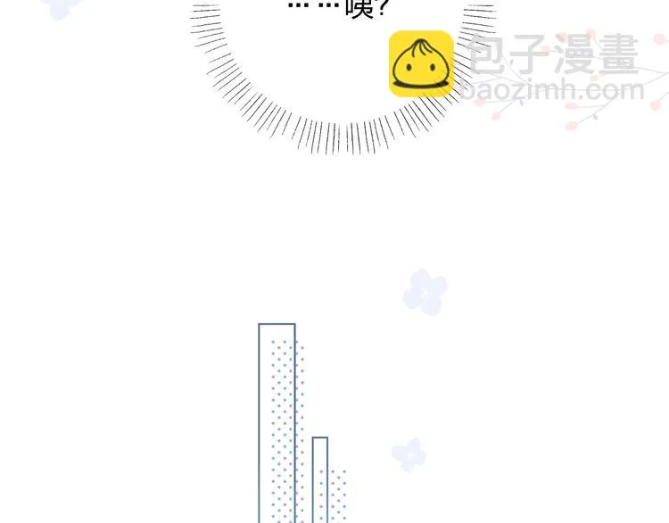 第54话 目光 第31页