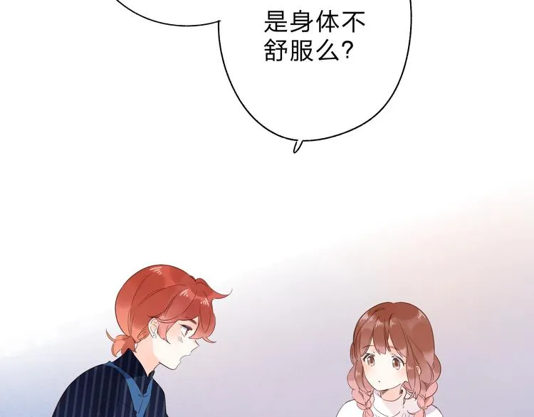 第54话 目光 第46页