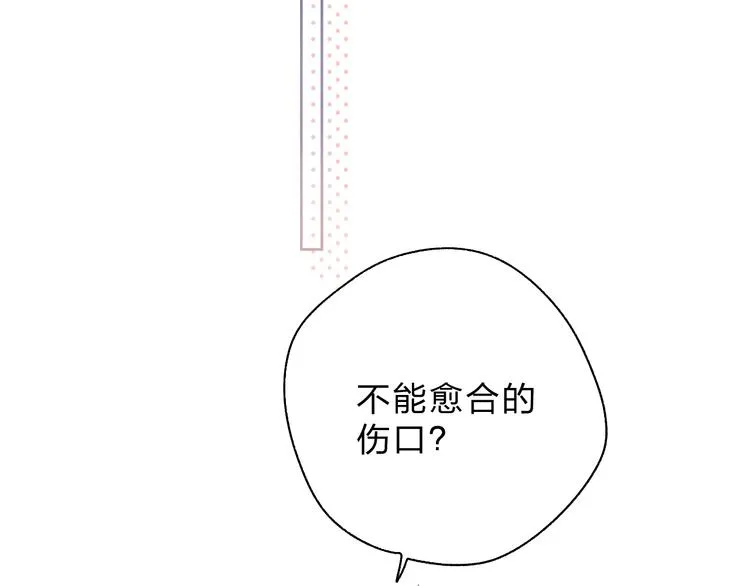 第54话 目光 第52页