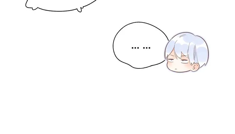 第54话 目光 第57页