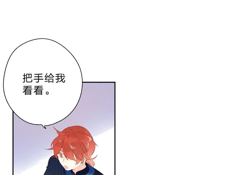 第54话 目光 第58页