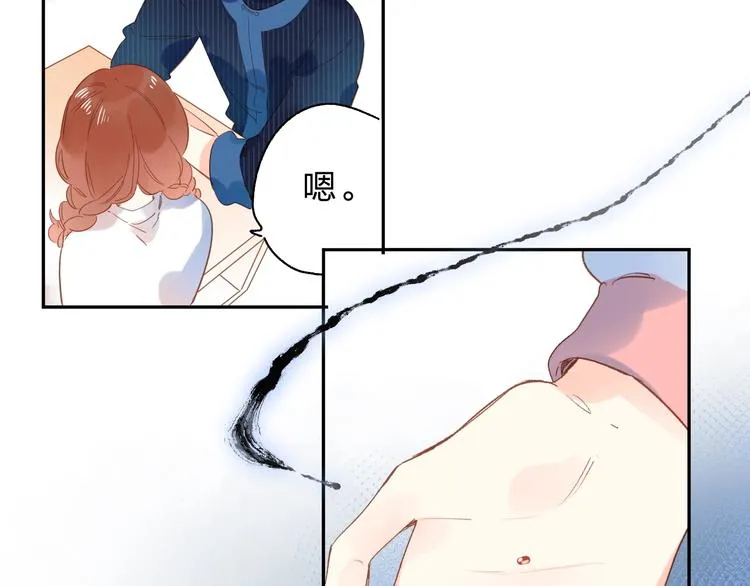 第54话 目光 第59页