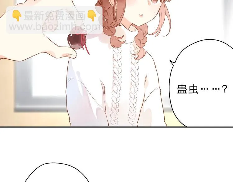 第54话 目光 第65页