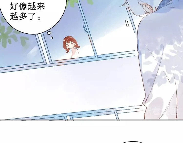 第54话 目光 第74页