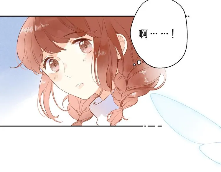 第54话 目光 第75页