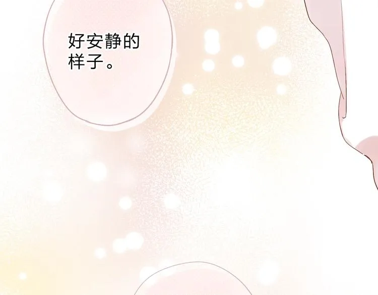第54话 目光 第81页