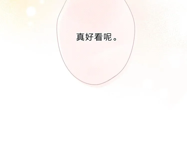 第54话 目光 第82页