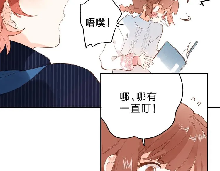 第54话 目光 第85页