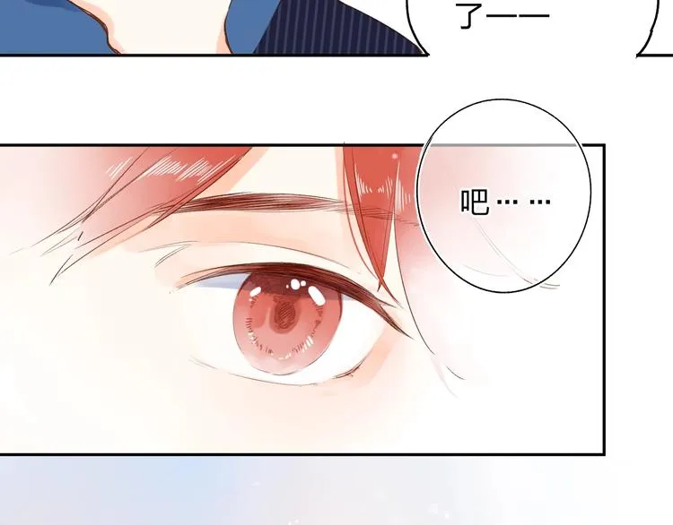 第54话 目光 第90页