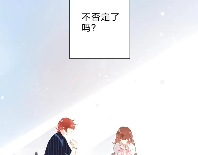 第54话 目光 第95页
