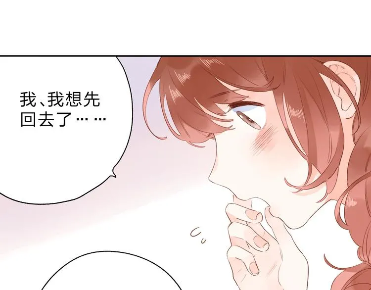 第54话 目光 第99页