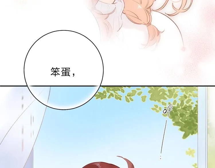 第54话 目光 第107页