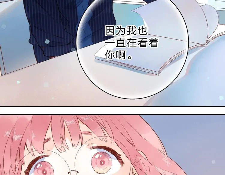 第54话 目光 第109页