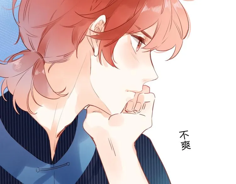 第54话 目光 第113页